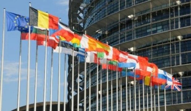 Vrh EU